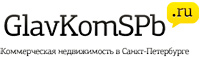 GlavKomSpb